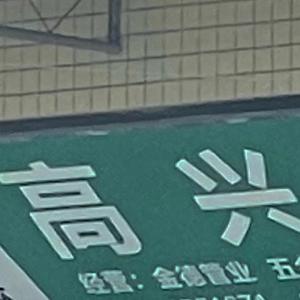 中年男与老太太女抽插爽爽
